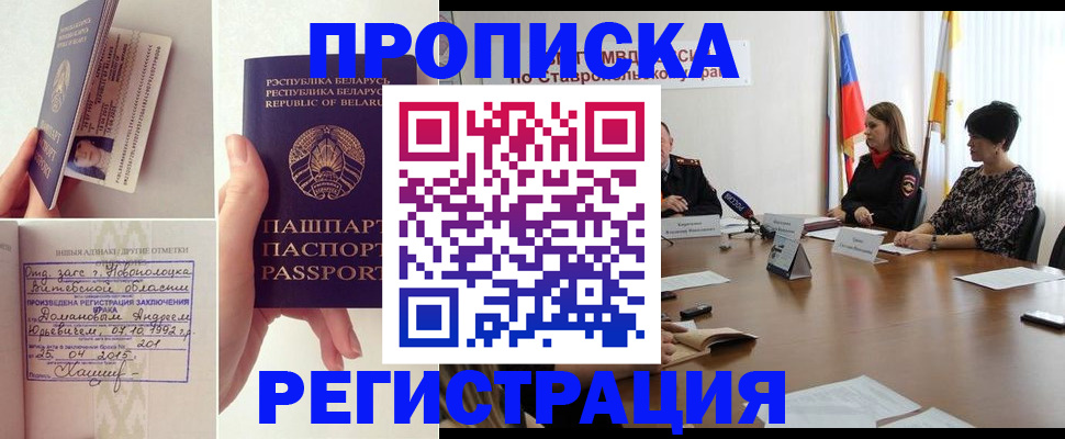 регистрация в Самаре